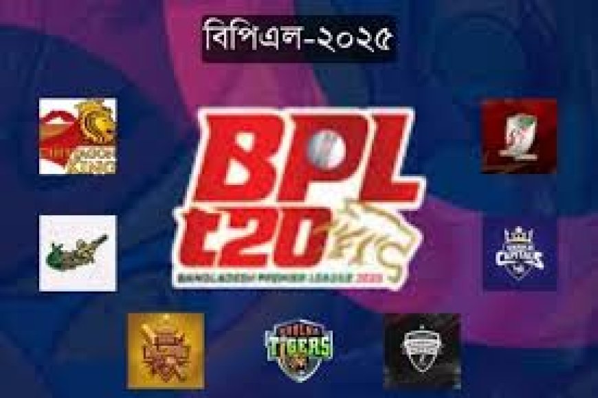 BPL উপলক্ষে টেলিটকের সেরা ডাটা অফার 2025